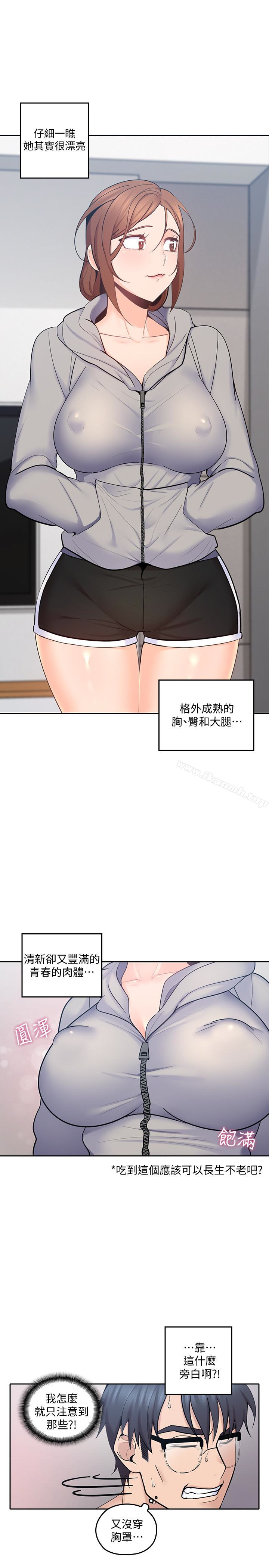 韩国漫画亲爱的大叔韩漫_亲爱的大叔-第16话-感受看看我的舌头吧在线免费阅读-韩国漫画-第13张图片