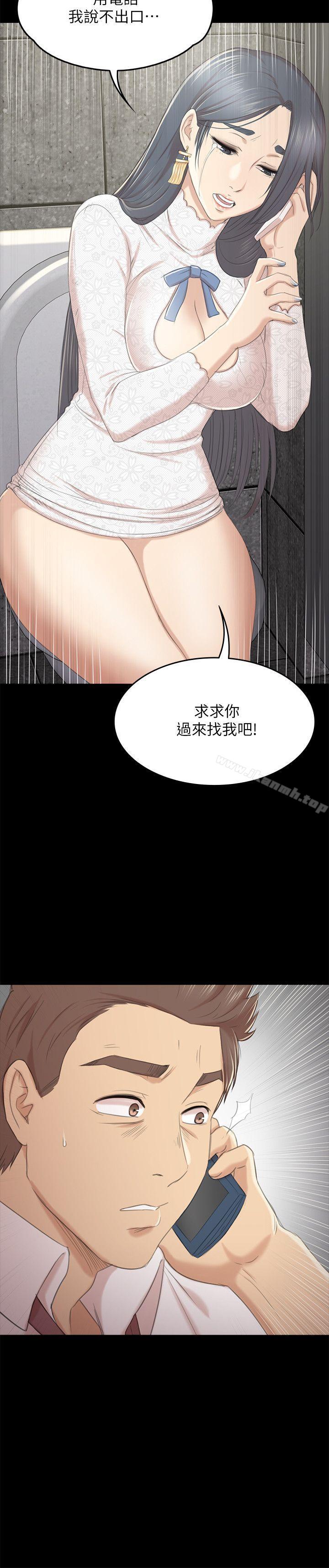 韩国漫画KTV情人韩漫_KTV情人-第30话-雪熙的求救在线免费阅读-韩国漫画-第30张图片