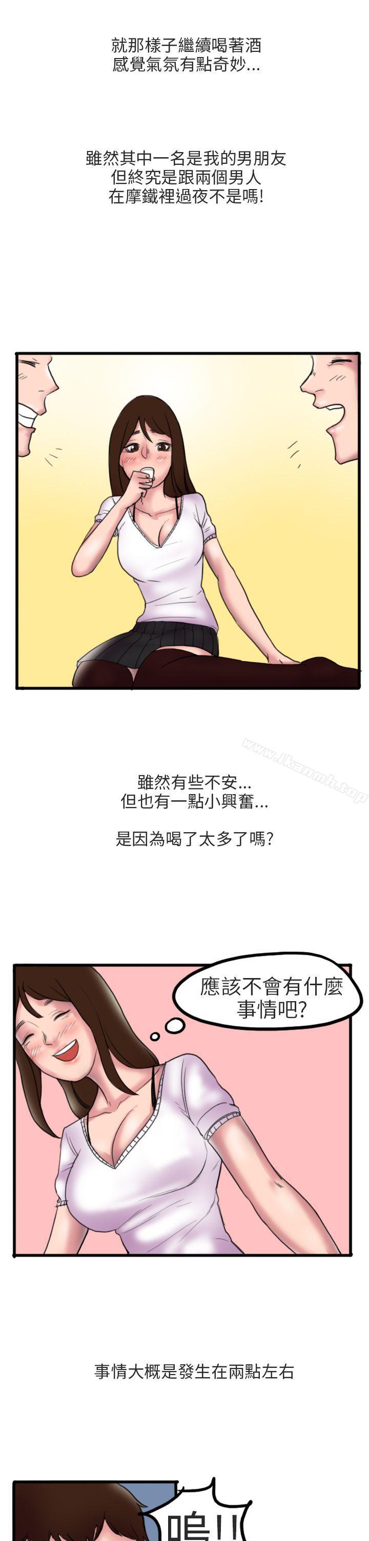 韩国漫画秘密Story第二季韩漫_秘密Story第二季-床与墙壁之间(上)在线免费阅读-韩国漫画-第8张图片