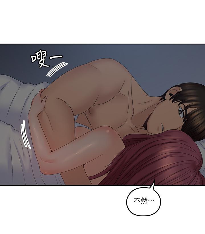 韩国漫画亲爱的大叔韩漫_亲爱的大叔-第38话-学长的爱抚在线免费阅读-韩国漫画-第15张图片