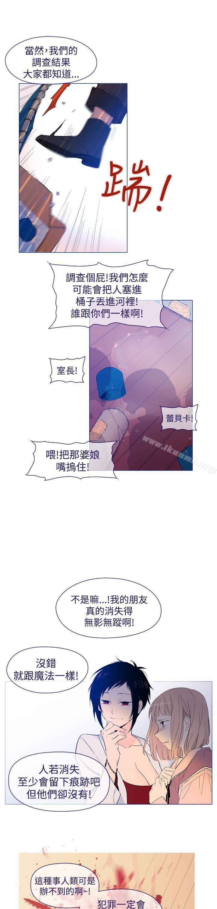 韩国漫画魔女韩漫_魔女-第24话在线免费阅读-韩国漫画-第5张图片