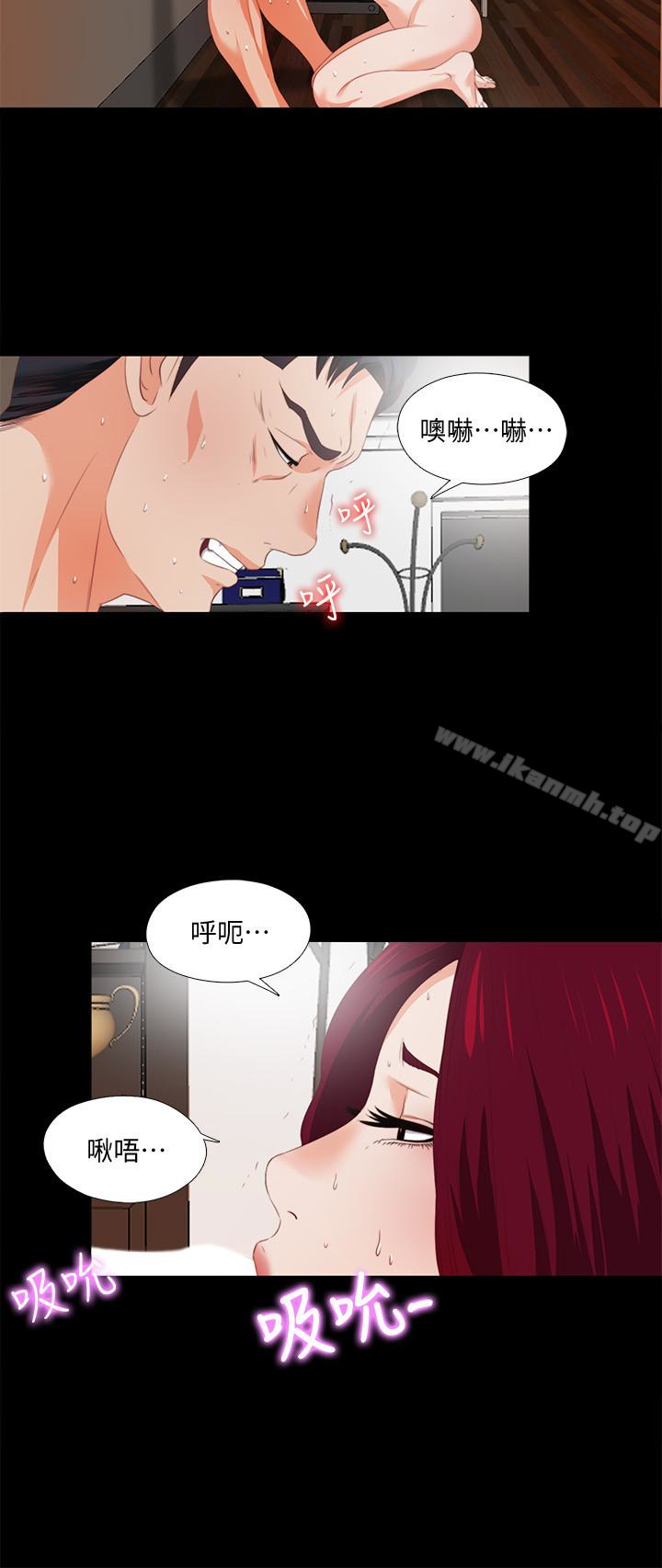 韩国漫画爱徒韩漫_爱徒-第5话-很久没在家做了吧?在线免费阅读-韩国漫画-第4张图片