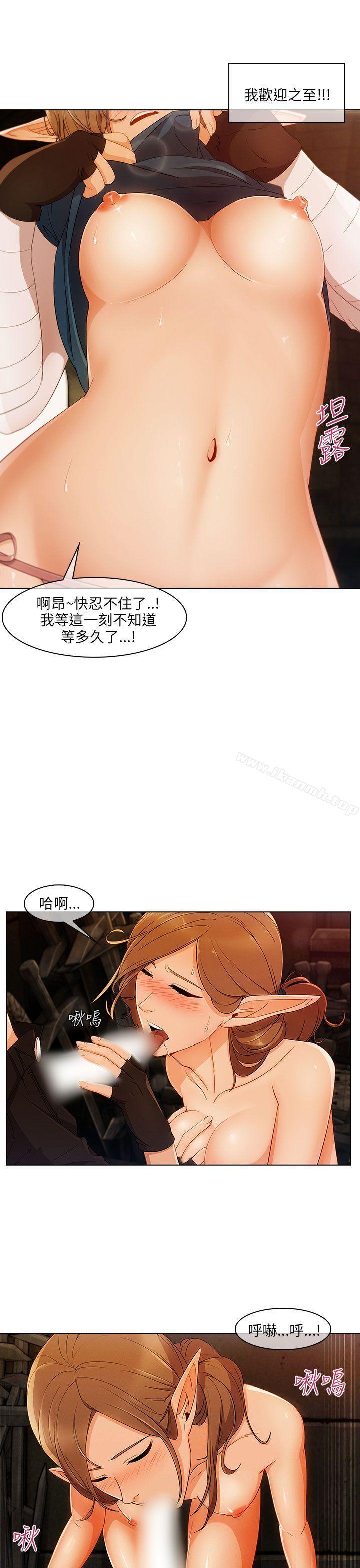 韩国漫画湘亚:积极追求攻势韩漫_湘亚:积极追求攻势-第19话在线免费阅读-韩国漫画-第17张图片