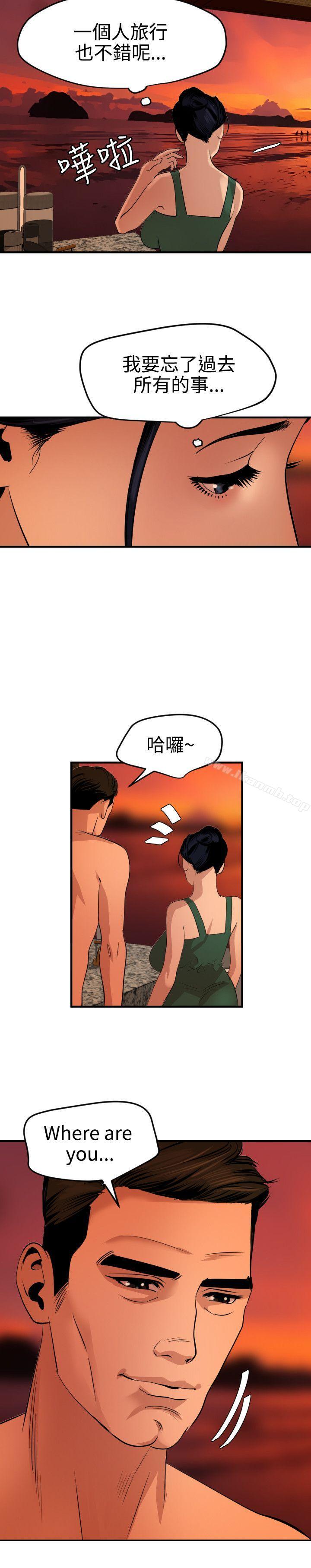 韩国漫画欲求王（无删减）韩漫_欲求王（无删减）-第70话在线免费阅读-韩国漫画-第3张图片