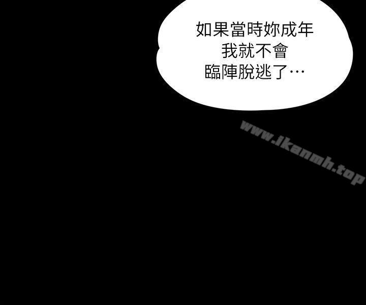 韩国漫画KTV情人韩漫_KTV情人-第19话---爱的成人礼[4]在线免费阅读-韩国漫画-第25张图片