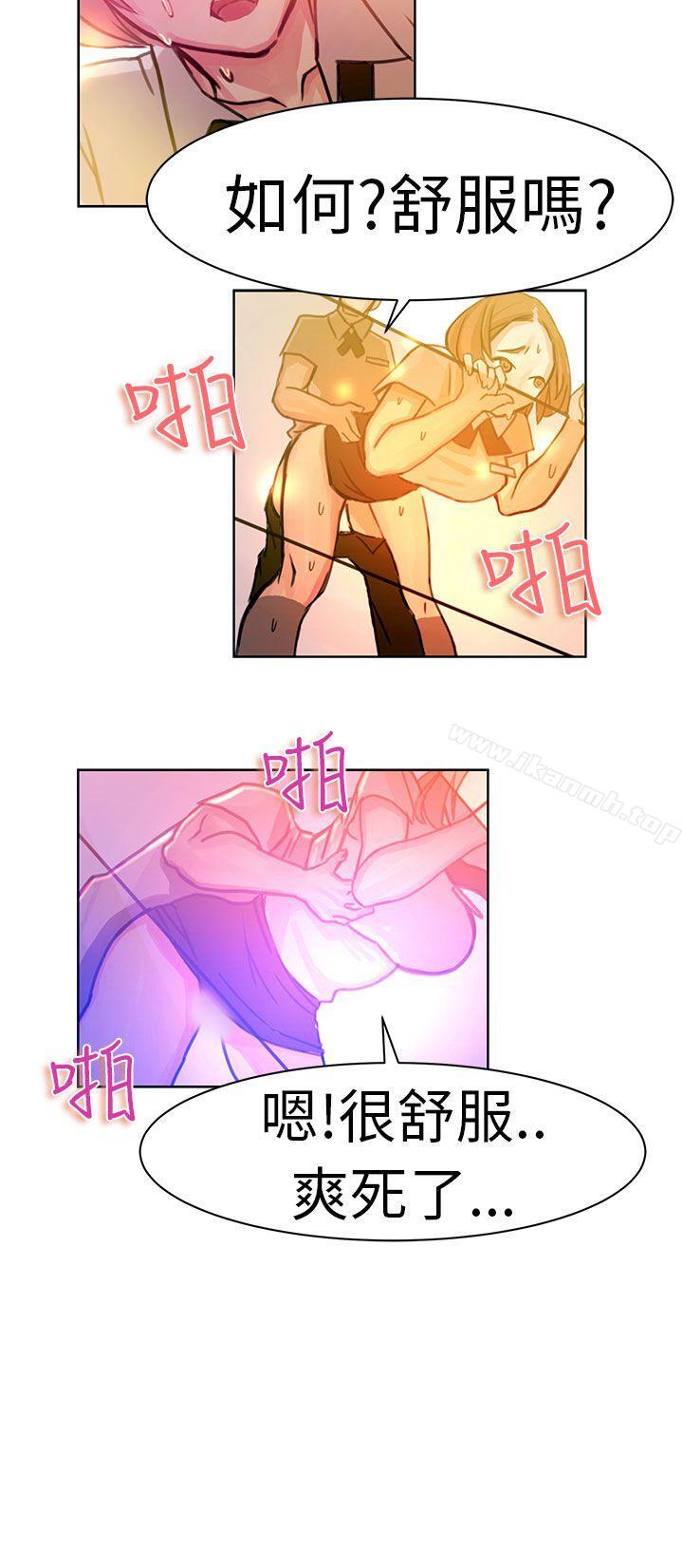 韩国漫画派爱达人韩漫_派爱达人-速食店里的女员工(下)在线免费阅读-韩国漫画-第5张图片