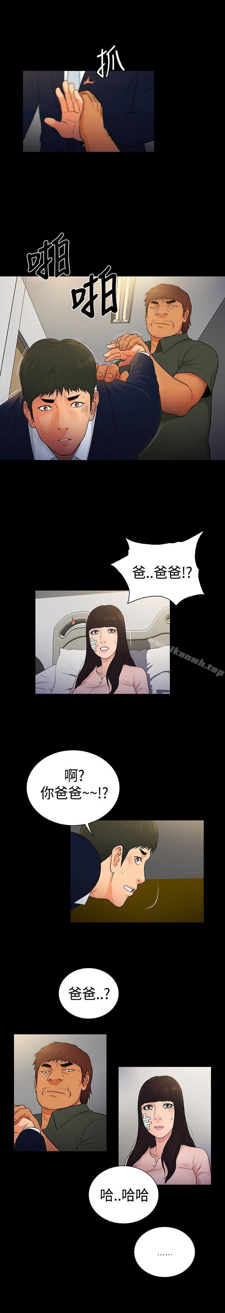 韩国漫画10亿风骚老板娘韩漫_10亿风骚老板娘-第2季-第15话在线免费阅读-韩国漫画-第10张图片