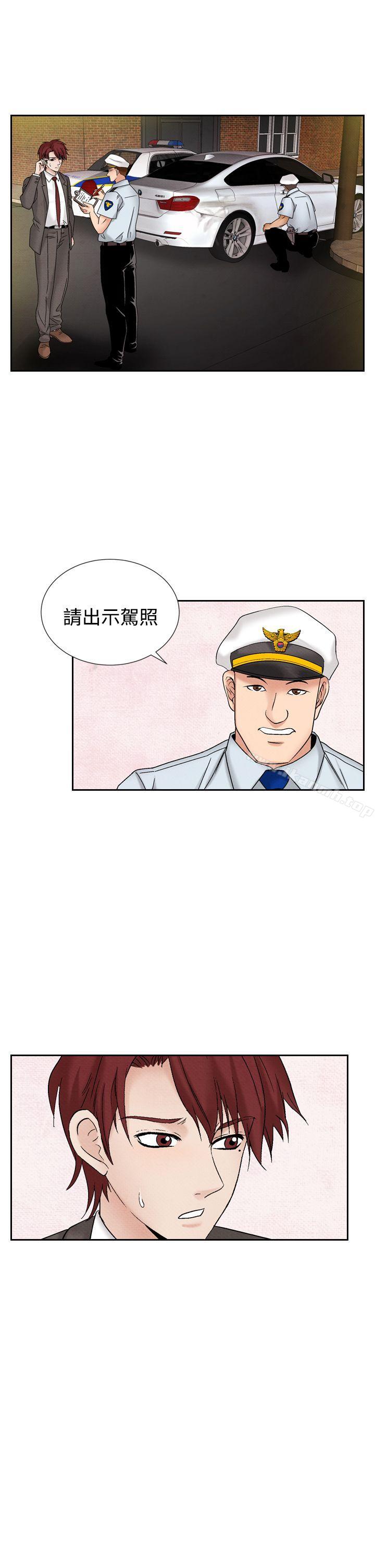 韩国漫画夜花(完结)韩漫_夜花(完结)-第39话在线免费阅读-韩国漫画-第9张图片