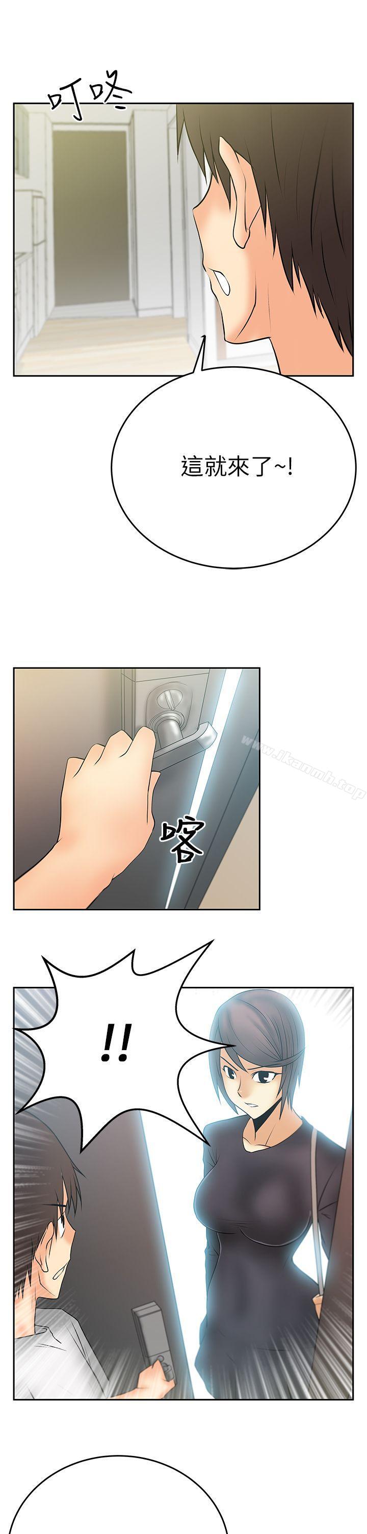 韩国漫画MY-OFFICE-LADYS韩漫_MY-OFFICE-LADYS-第17话在线免费阅读-韩国漫画-第10张图片