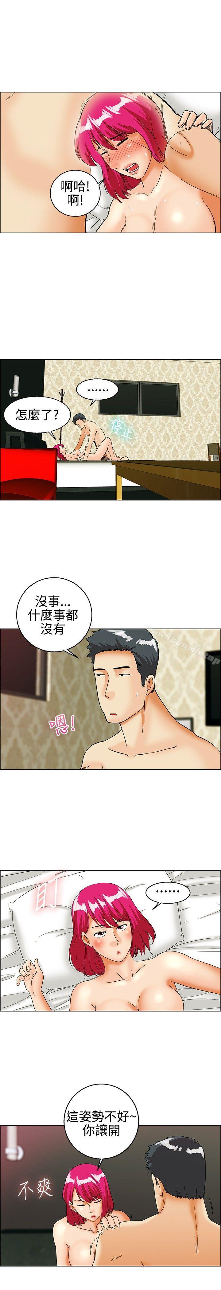 韩国漫画今天,加班好咩?韩漫_今天,加班好咩?-第28话-该做的早就都做了(下)在线免费阅读-韩国漫画-第4张图片