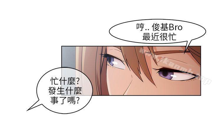 韩国漫画湘亚:积极追求攻势韩漫_湘亚:积极追求攻势-第16话在线免费阅读-韩国漫画-第31张图片