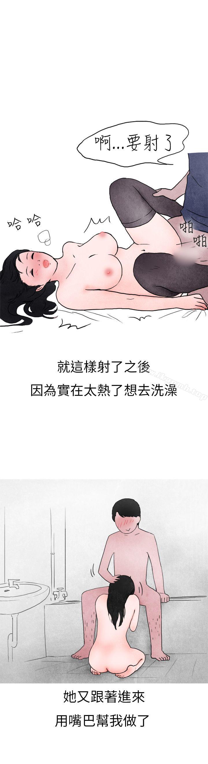 韩国漫画秘密Story第二季韩漫_秘密Story第二季-在夜店遇见的性感女神(下)在线免费阅读-韩国漫画-第20张图片