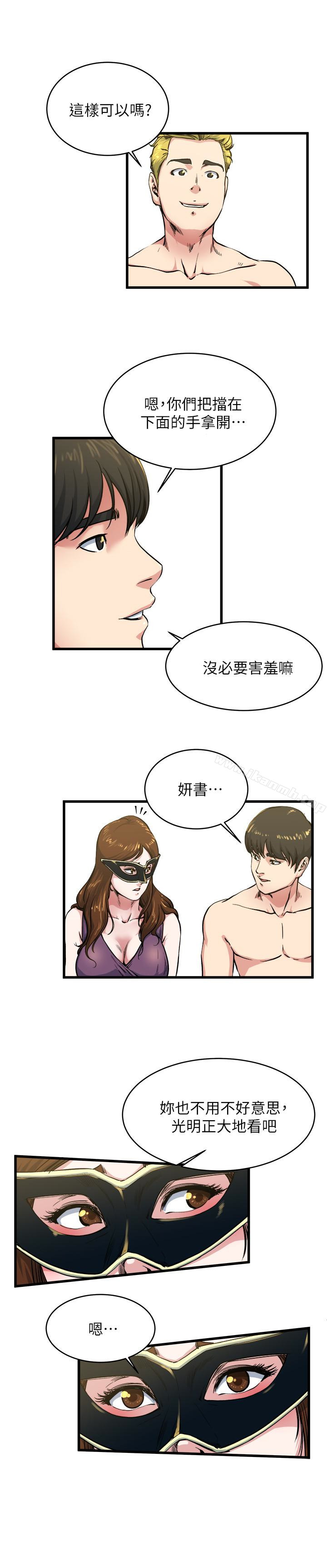 韩国漫画瘾私韩漫_瘾私-第57话-逐渐火热的气氛在线免费阅读-韩国漫画-第9张图片