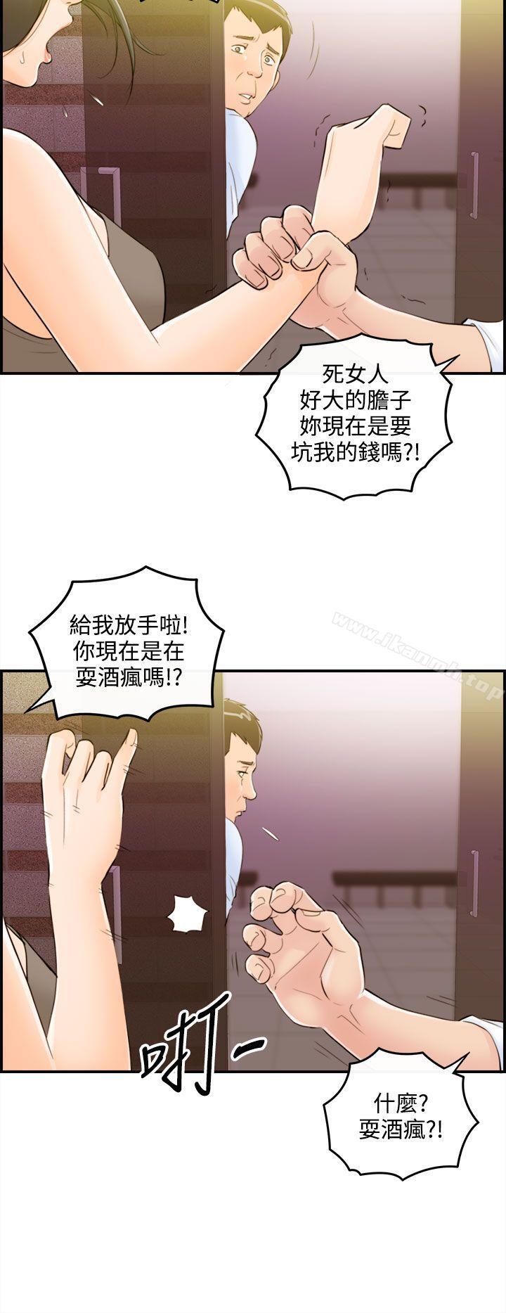 韩国漫画离婚报告书韩漫_离婚报告书-第33话-老婆的秘密协助(1)在线免费阅读-韩国漫画-第14张图片