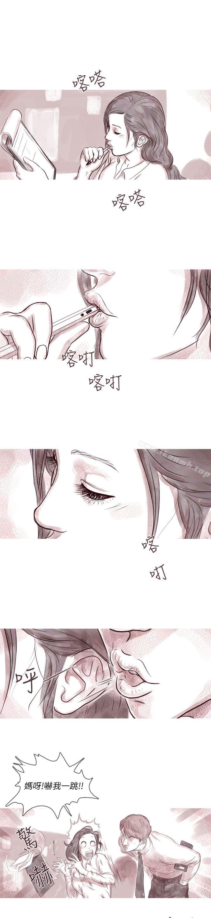 韩国漫画残存韩漫_残存-幽灵-第8话在线免费阅读-韩国漫画-第4张图片