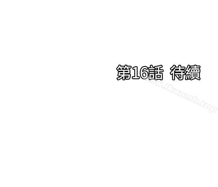 韩国漫画感性变态(完结)韩漫_感性变态(完结)-第15话在线免费阅读-韩国漫画-第15张图片