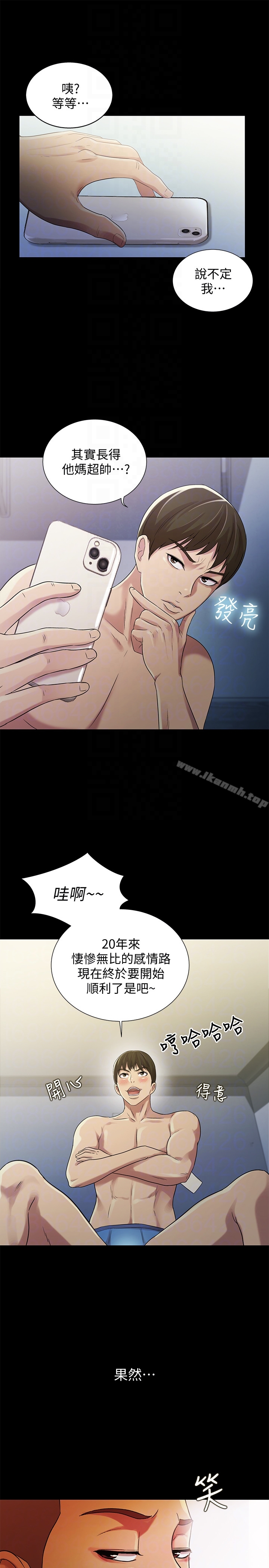 韩国漫画朋友,-女朋友韩漫_朋友,-女朋友-第29话-只给你一个人看喔!在线免费阅读-韩国漫画-第33张图片