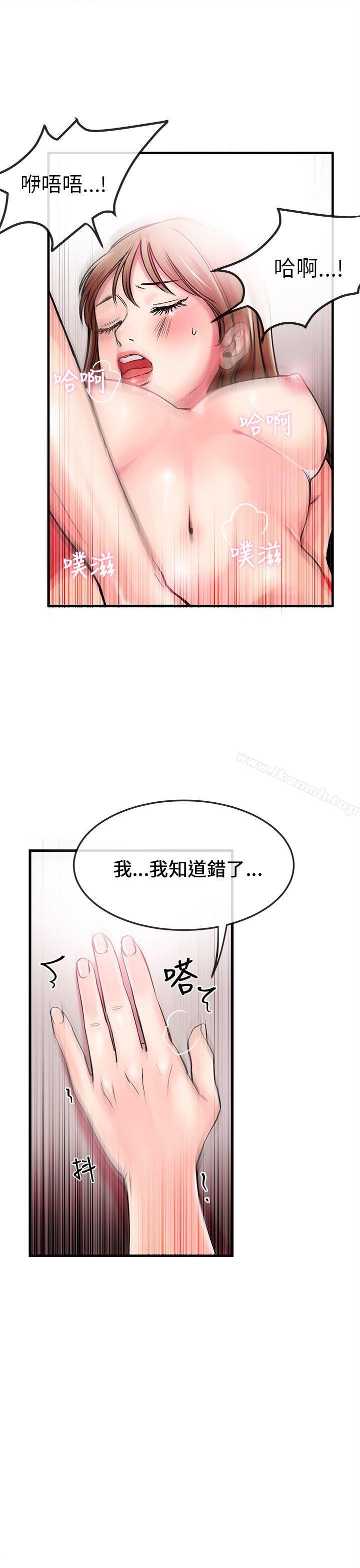 韩国漫画甜美女孩韩漫_甜美女孩-第1话在线免费阅读-韩国漫画-第14张图片