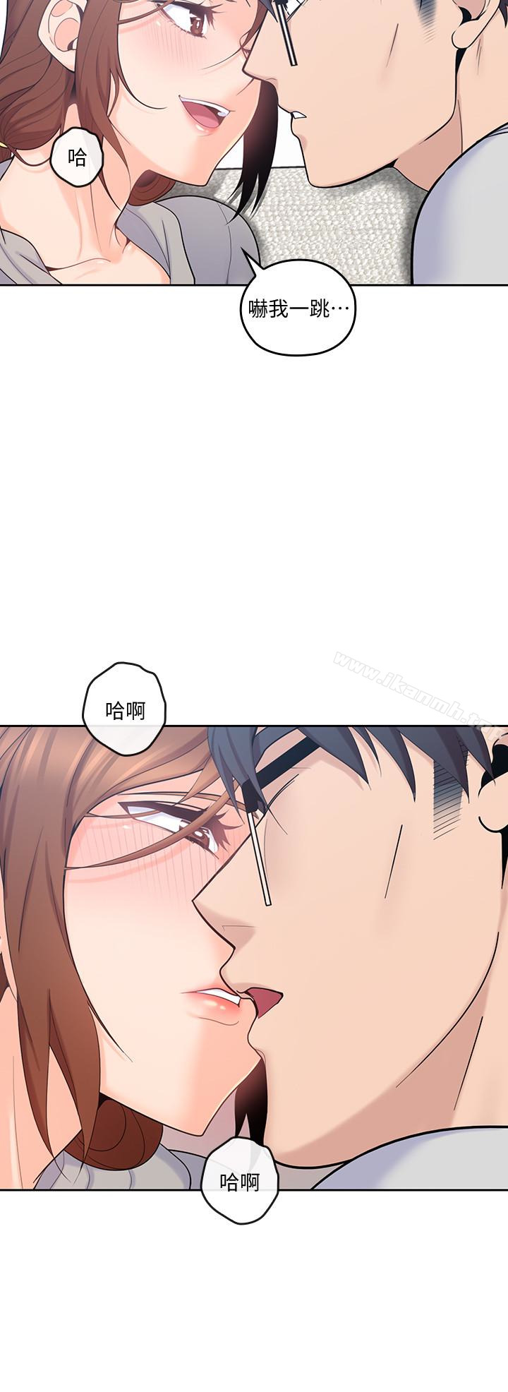 韩国漫画亲爱的大叔韩漫_亲爱的大叔-第17话-可以磨蹭梓芸的大腿吗…?在线免费阅读-韩国漫画-第4张图片