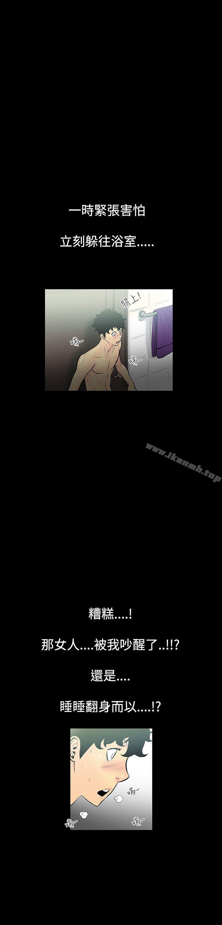 韩国漫画无法停止的甜蜜关系韩漫_无法停止的甜蜜关系-第2话-继母2在线免费阅读-韩国漫画-第8张图片