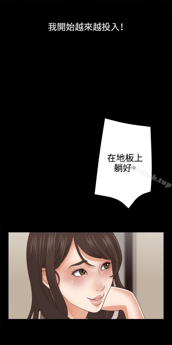 韩国漫画White-Girl(完结)韩漫_White-Girl(完结)-第3话在线免费阅读-韩国漫画-第8张图片