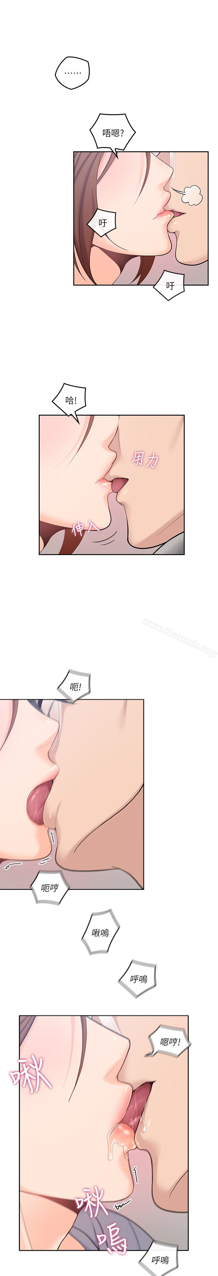 韩国漫画亲爱的大叔韩漫_亲爱的大叔-第17话-可以磨蹭梓芸的大腿吗…?在线免费阅读-韩国漫画-第10张图片