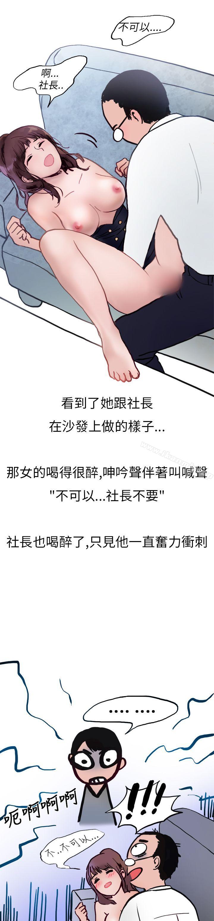 韩国漫画秘密Story第二季韩漫_秘密Story第二季-酒吧.酒保.SEX(下)在线免费阅读-韩国漫画-第8张图片