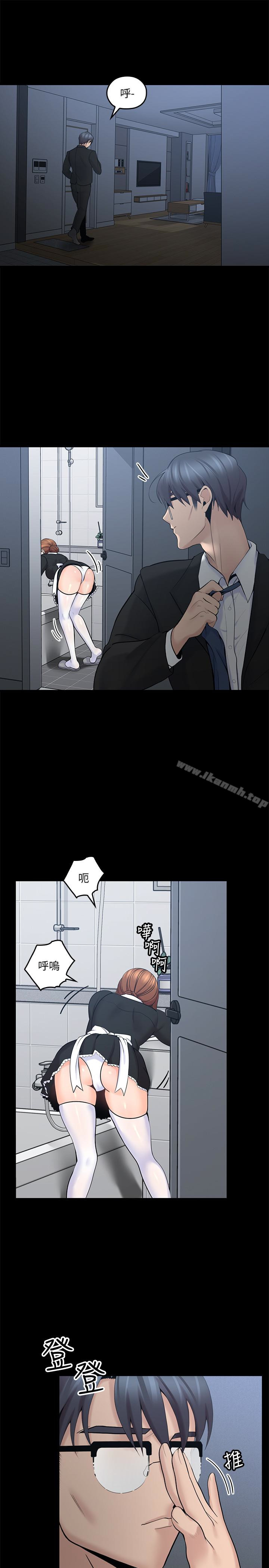 韩国漫画亲爱的大叔韩漫_亲爱的大叔-第11话-教训大胆的女仆在线免费阅读-韩国漫画-第5张图片