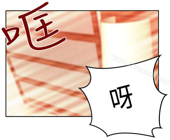 韩国漫画MY-OFFICE-LADYS韩漫_MY-OFFICE-LADYS-第2季-第17话在线免费阅读-韩国漫画-第23张图片