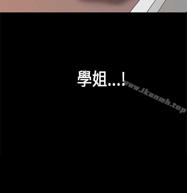 韩国漫画初恋症候群(完结)韩漫_初恋症候群(完结)-第2话在线免费阅读-韩国漫画-第29张图片