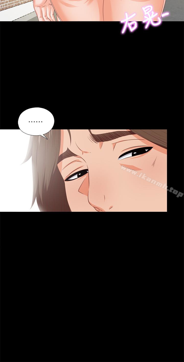 韩国漫画爱徒韩漫_爱徒-第4话-轻便的服装，不轻松的心在线免费阅读-韩国漫画-第17张图片