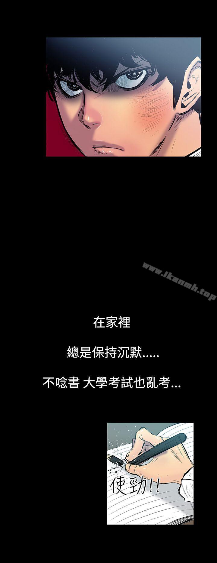 韩国漫画无法停止的甜蜜关系韩漫_无法停止的甜蜜关系-第3话-继母3在线免费阅读-韩国漫画-第6张图片