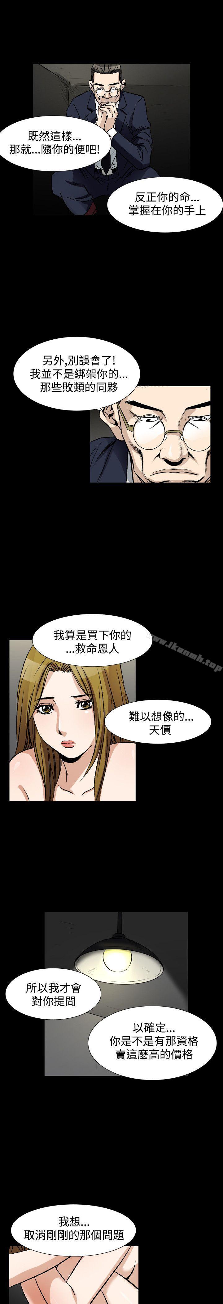 韩国漫画人妻性解放（全集）韩漫_人妻性解放（全集）-第49话在线免费阅读-韩国漫画-第19张图片