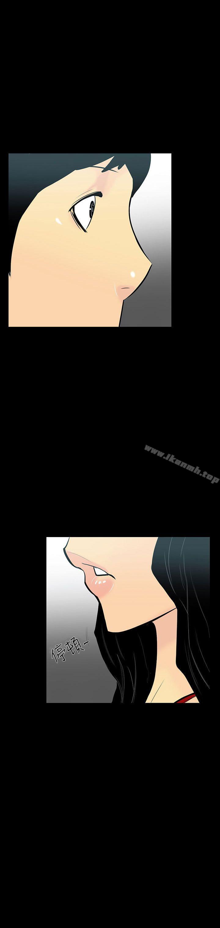 韩国漫画无法停止的甜蜜关系韩漫_无法停止的甜蜜关系-第5话-继母5在线免费阅读-韩国漫画-第18张图片