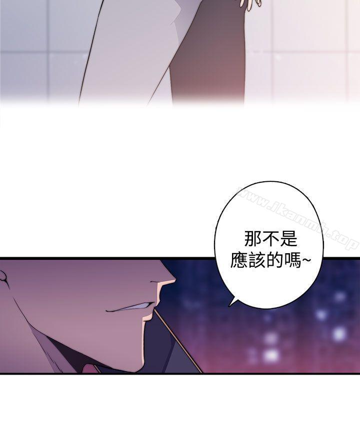 韩国漫画偷窥俱乐部韩漫_偷窥俱乐部-第16话在线免费阅读-韩国漫画-第11张图片