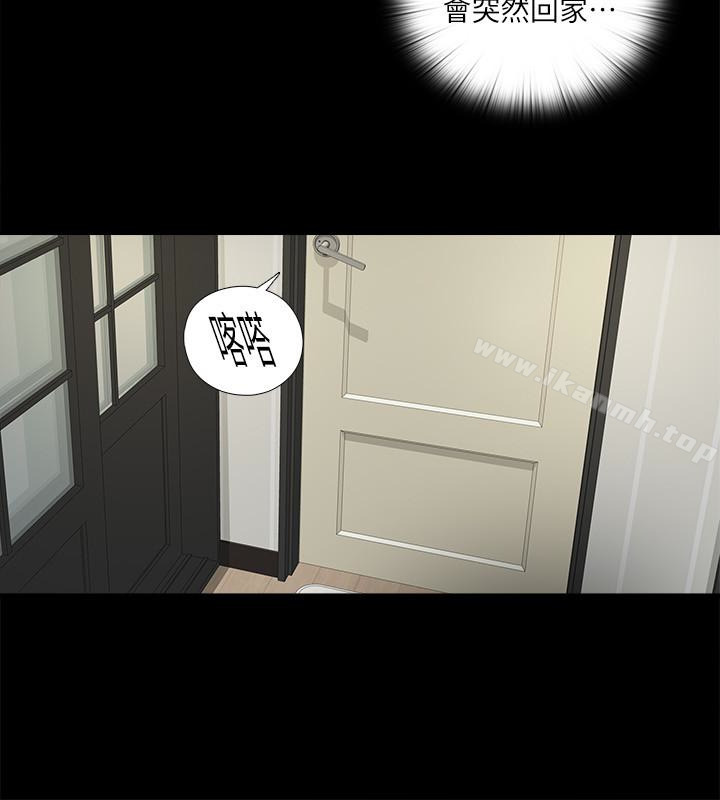 韩国漫画爱徒韩漫_爱徒-第18话-老师，我来帮你在线免费阅读-韩国漫画-第10张图片