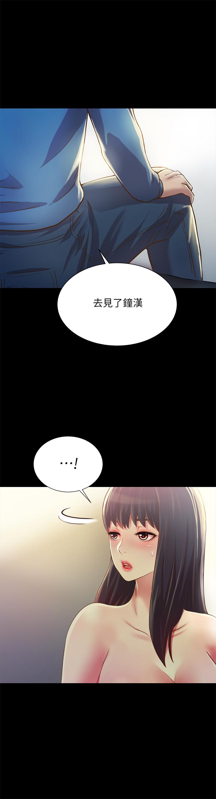 韩国漫画朋友,-女朋友韩漫_朋友,-女朋友-第86话-来一发就没事了啦在线免费阅读-韩国漫画-第36张图片