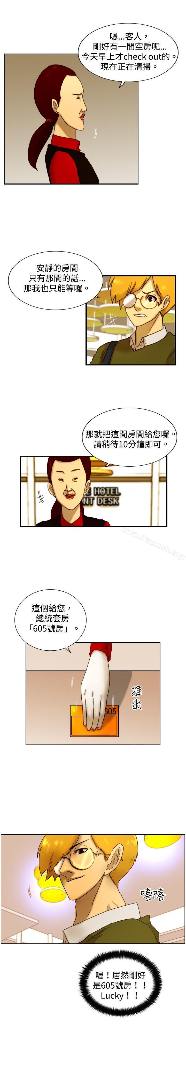 韩国漫画觉醒(完结)韩漫_觉醒(完结)-第13话-作战-1在线免费阅读-韩国漫画-第20张图片