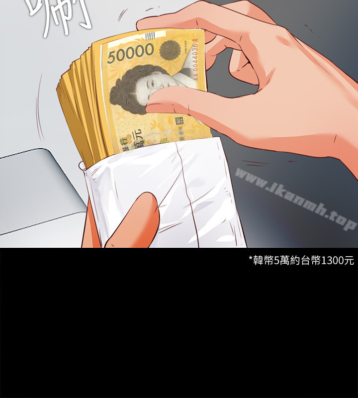 韩国漫画爱徒韩漫_爱徒-第1话-女大十八变在线免费阅读-韩国漫画-第18张图片