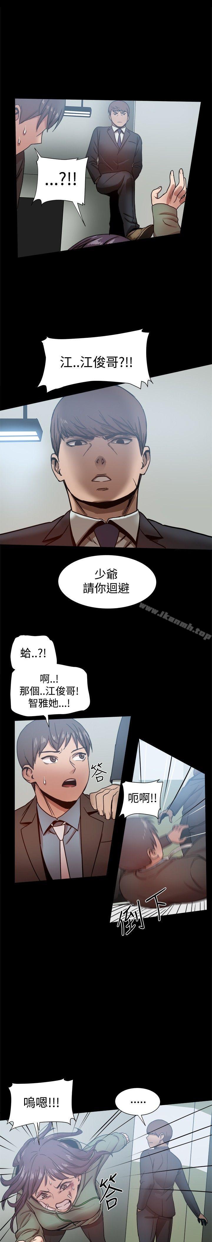 韩国漫画帮派女婿韩漫_帮派女婿-第21话在线免费阅读-韩国漫画-第27张图片