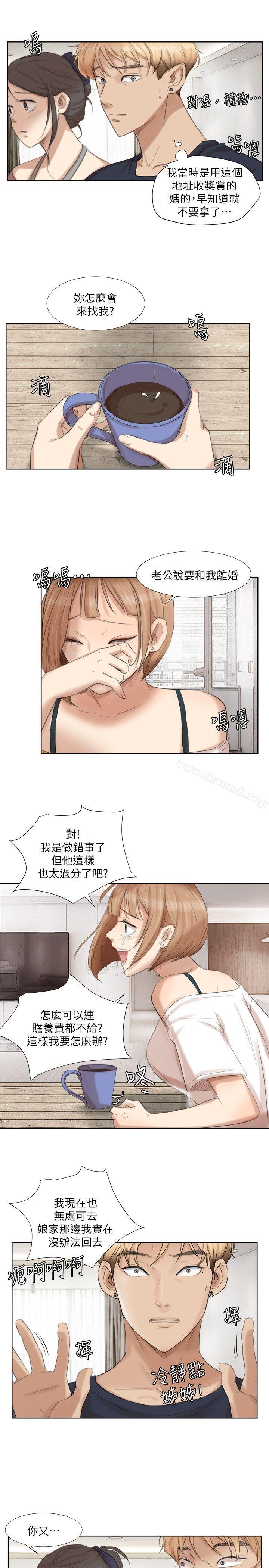 韩国漫画我要睡你的女人韩漫_我要睡你的女人-第19话---我们一起住吧在线免费阅读-韩国漫画-第21张图片