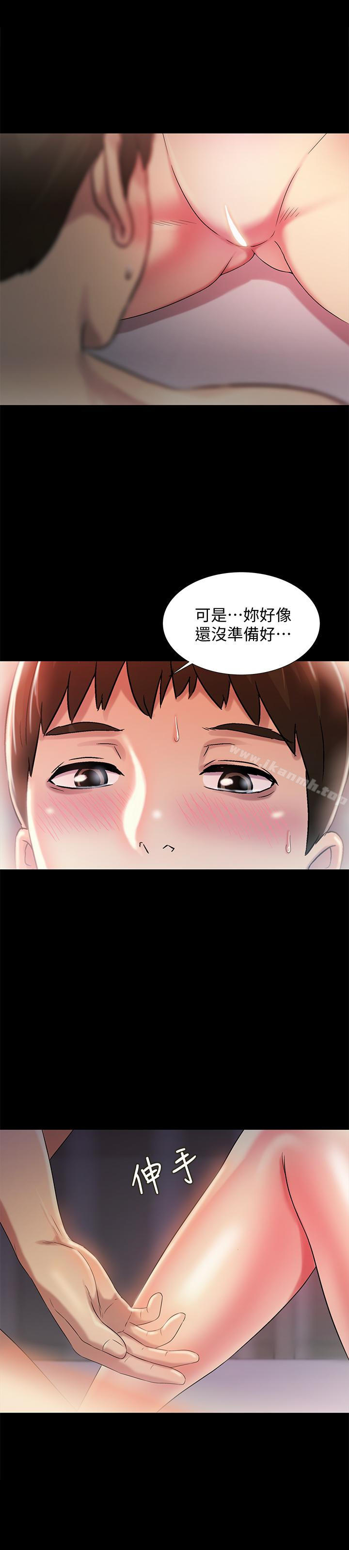 韩国漫画朋友,-女朋友韩漫_朋友,-女朋友-第33话-将第一次给了我的她在线免费阅读-韩国漫画-第13张图片