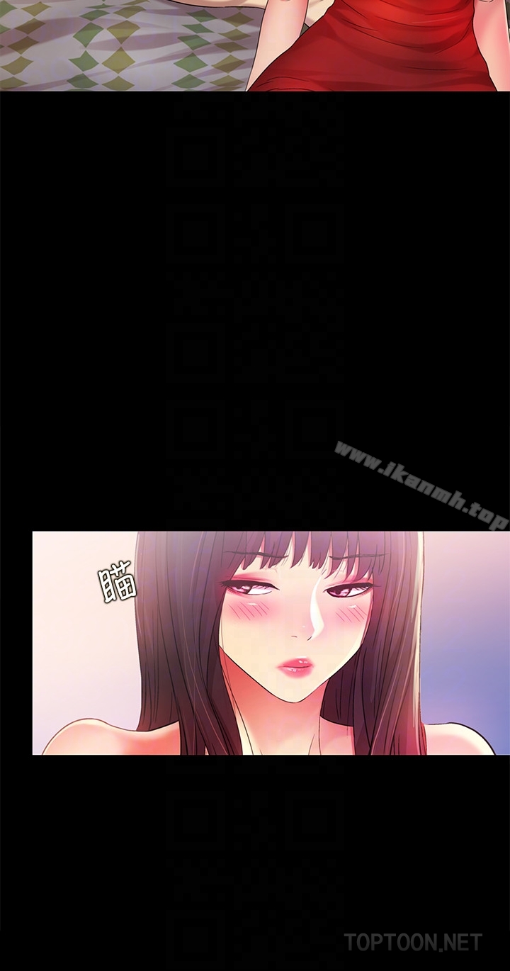 韩国漫画朋友,-女朋友韩漫_朋友,-女朋友-第35话-对庆秀念念不忘的美娜在线免费阅读-韩国漫画-第11张图片