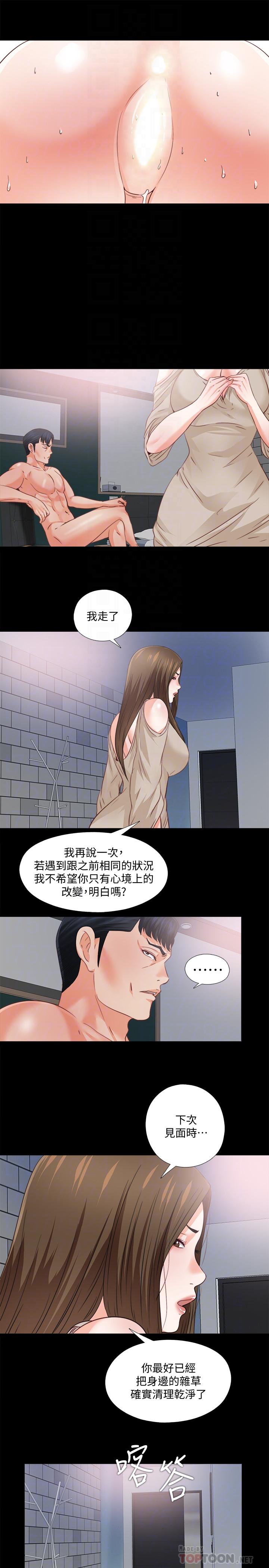 韩国漫画爱徒韩漫_爱徒-第41话-让人不断激起性欲的少女在线免费阅读-韩国漫画-第18张图片