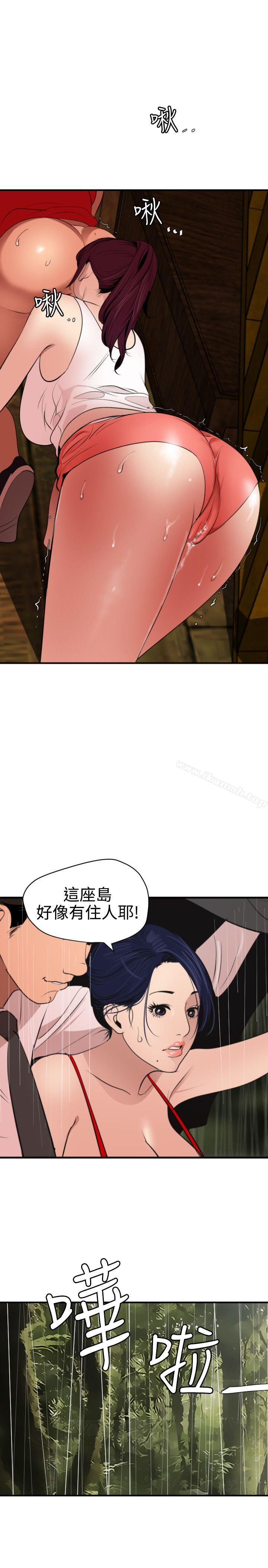 韩国漫画欲求王（无删减）韩漫_欲求王（无删减）-第76话在线免费阅读-韩国漫画-第1张图片