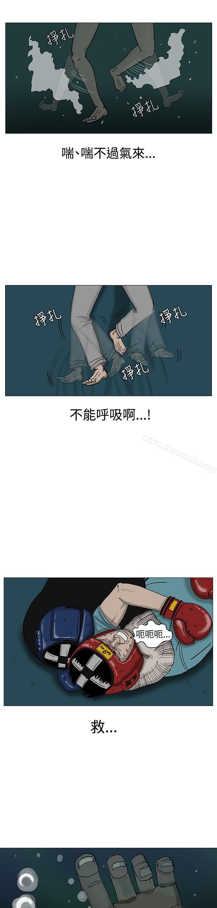 韩国漫画RUN（完结）韩漫_RUN（完结）-第9话在线免费阅读-韩国漫画-第30张图片