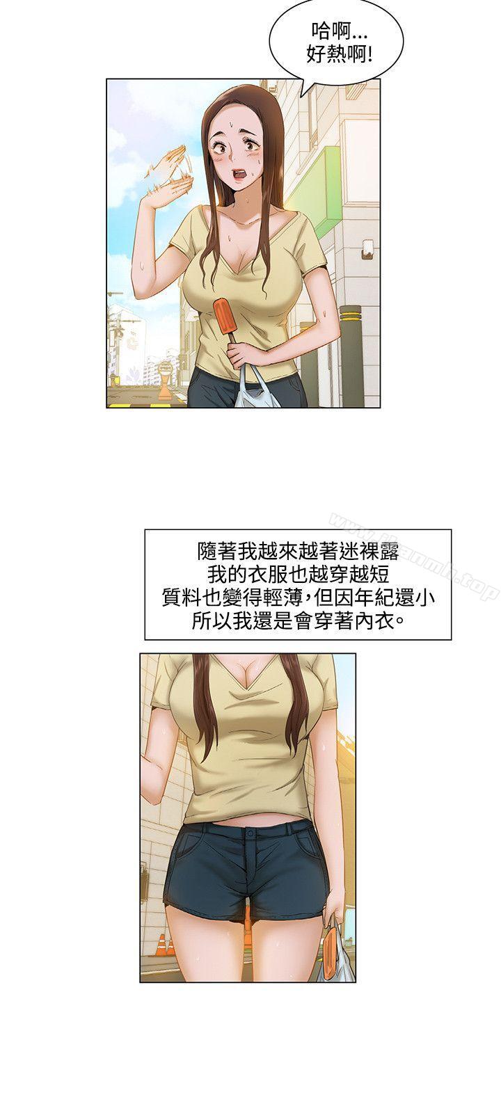 韩国漫画拜托，奸视我吧韩漫_拜托，奸视我吧-第3话在线免费阅读-韩国漫画-第12张图片