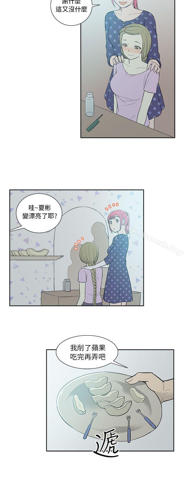 韩国漫画租爱套房韩漫_租爱套房-第18话在线免费阅读-韩国漫画-第12张图片