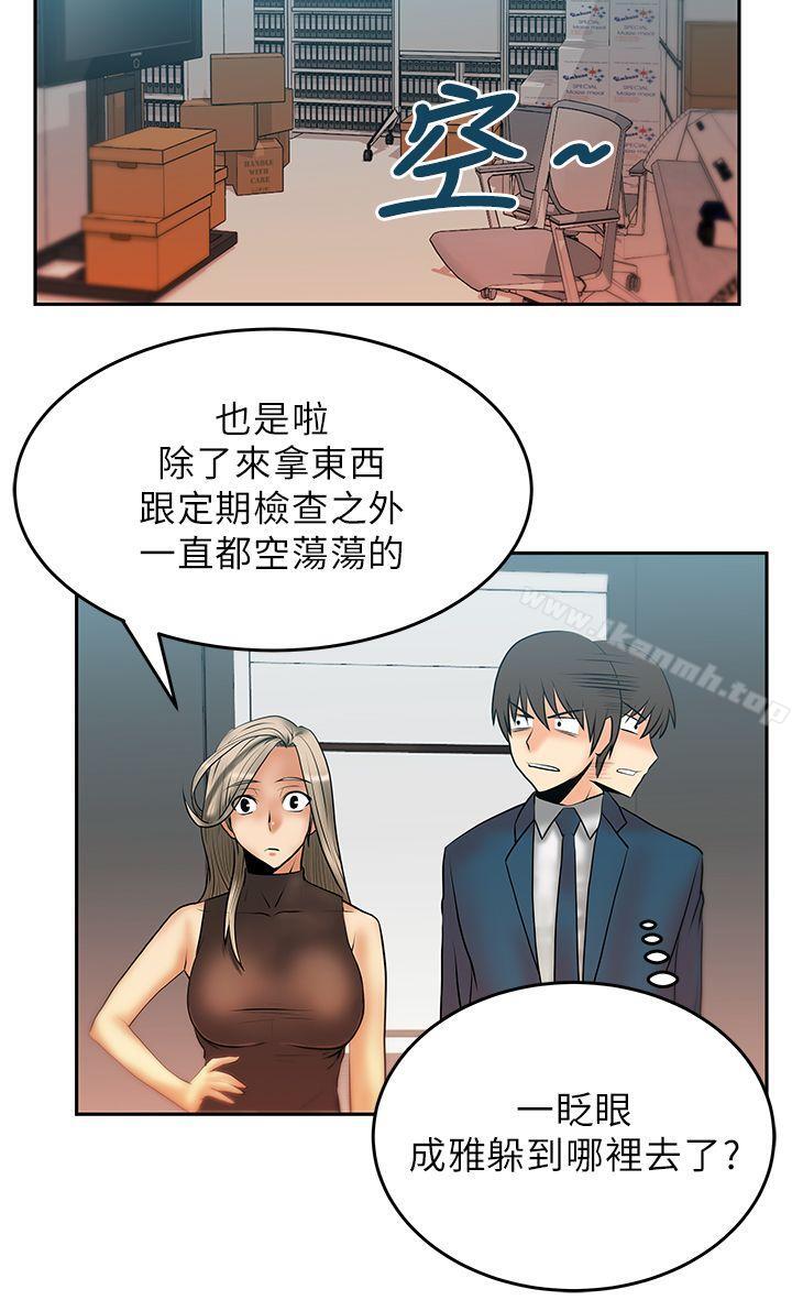 韩国漫画MY-OFFICE-LADYS韩漫_MY-OFFICE-LADYS-第13话在线免费阅读-韩国漫画-第3张图片