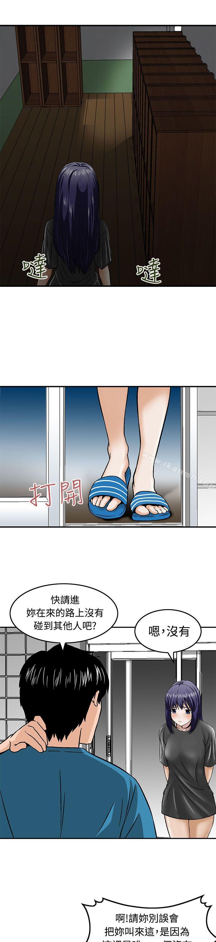 韩国漫画猪圈韩漫_猪圈-第16话在线免费阅读-韩国漫画-第3张图片